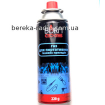 Газ в балоні BURN GAS 220 г.