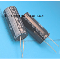 150 mF 450V PZ(M) /18x40/ 105* Nichicon