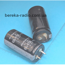 4700 mF 63V CE /25x50/ 105* Rubycon
