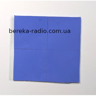 Силіконова термопрокладка 50х50x1.5mm HY100 Halnziye