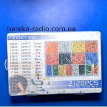 Набір трубчитих наконечників 22-6AWG (2120 шт)