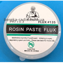 Паста паяльна, 50g