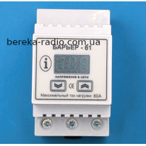 Реле напруги Бар`єр-61A (на DIN рейку)