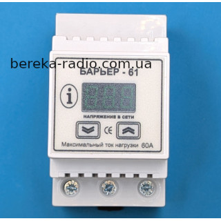 Реле напруги Бар`єр-61A (на DIN рейку)