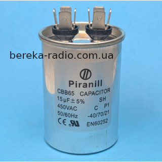 15mF/450VAC +-5% CBB-65, 40x66mm, алюмінієвий корпус, Piranil