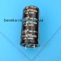 4700 mF 63V KMQ /25x456/ 105* SHDR, For Audio, snap-in