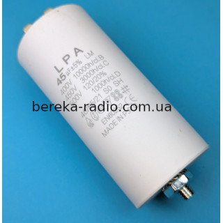 45.0mF/450VAC CBB-60M,   x  , клеми, гвинтове кріплення, LPA