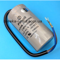 50mF/250VAC +-20% CD-60,   x  , пусковий, 50/60Hz, Piranil