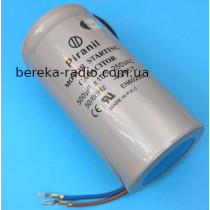 500mF/250VAC +-20% CD-60,   x  , пусковий, 50/60Hz, Piranil