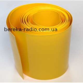 Термотрубка для ак. 85mmx1m жовта