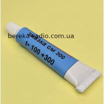 Змазка силіконова СМ-300 (-60*, +200*С) (тюбик, 10г)