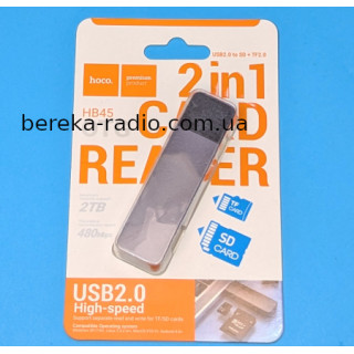 Картрідер Hoco HB45 Sprint (SD, microCD), USB 2.0