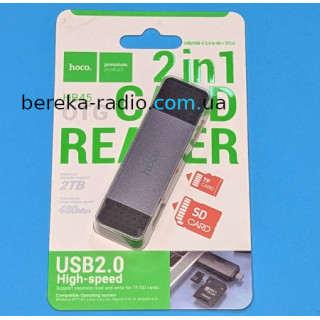 Картрідер Hoco HB45 Sprint (SD, microCD) TYPE-C