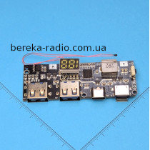 Модуль для PowerBank, 22.5W, QC3, QC4, (SW6206), 3-х розрядний індикатор