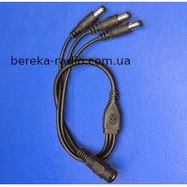 Перехідник DC гн. 5.5/2.1mm - 3шт. 5.5/2.1mm з кабелем 0.3m