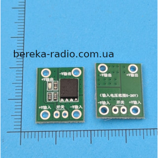Mini MOS module  50A з підтримкою PWM регулювання