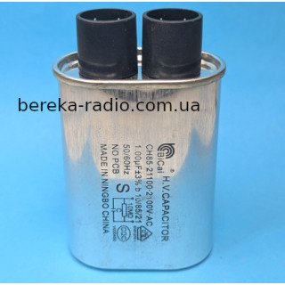 Конденсатор 1.00mF 2100VAC CH85-21100, клеми 2+2