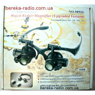 Окуляр на голову № 9892J (підсвітка + 5 лінз)
