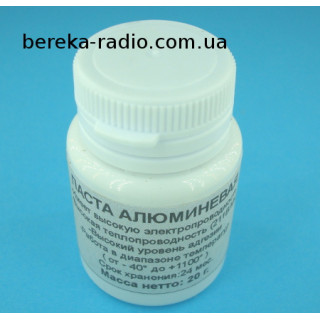 Паста алюмінієва (баночка 20 гр) (теплопровідність 211В/Мк, струмопровідна, -40...1100*С)
