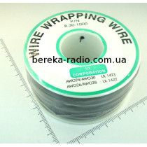 Провід монтажний одножильний 30AWG, чорний (котушка, 250м)