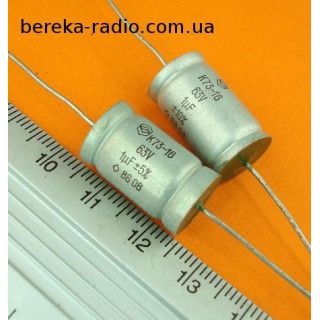 К73-16В 1mF 63V (5%) (~5~, 88)