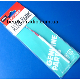 Нагрівальний елемент 1322 для ПС Hako 936, 939 40W, 24V, 4 mm, довжина 66 mm