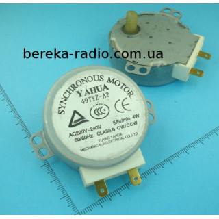 Двигун до МКХ пічки 220V 49TYZ-A2=TYJ50-8A7, пластиковий вал 11 мм
