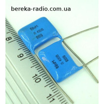 0.068 mF 400V К73-17