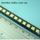 Світлодіод SMD 5060 білий 6000K, 3-х крист, 4.9 cd, 16 lm, HL-AF-5060H308W-3-B-S