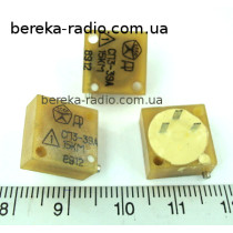 СП3-39а-1Вт 100 кОм +- 10% (88р)