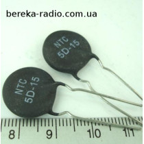 Термістор NTC 5D-15