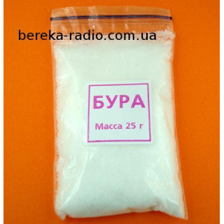 Бура (25 г, пакетик)